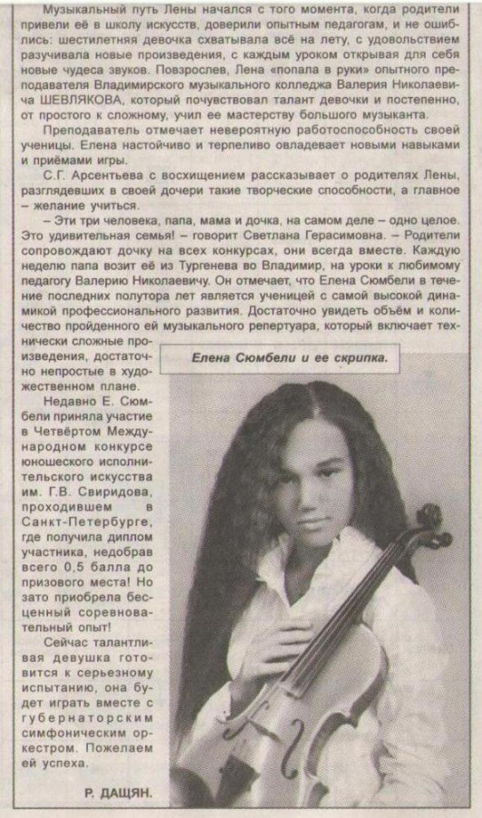 Поэзия воздуха ч.2