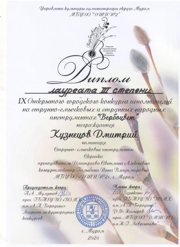 Описания нет. Извините.