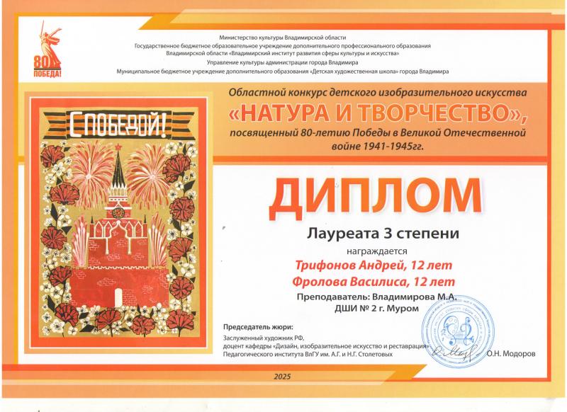 Описания нет. Извините.