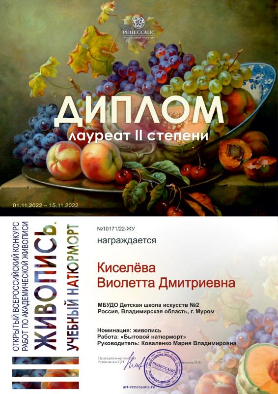 Описания нет. Извините.