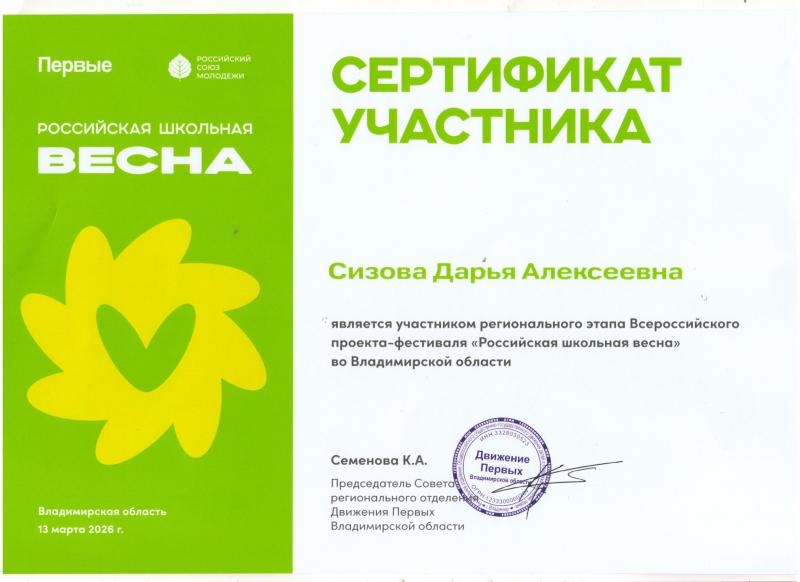Описания нет. Извините.