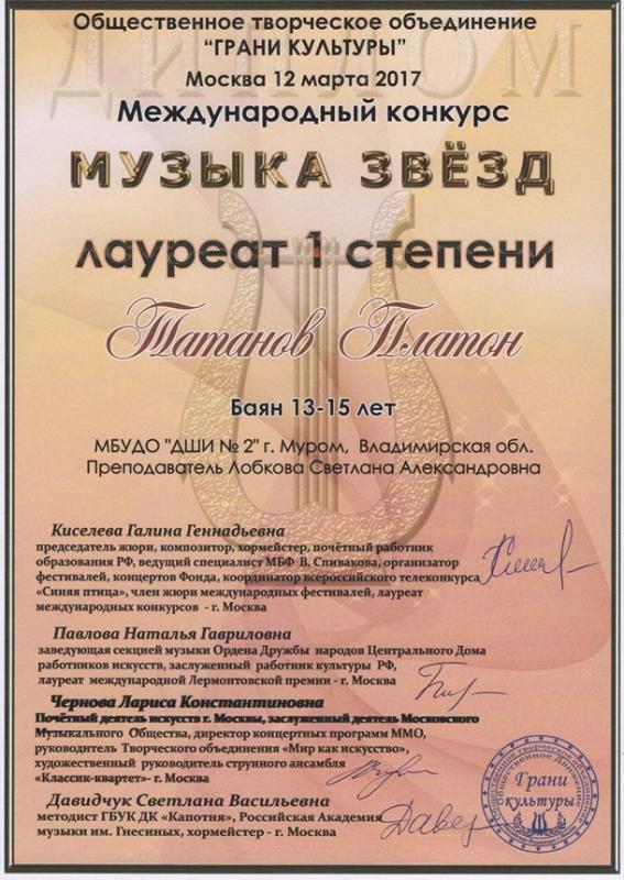 Описания нет. Извините.