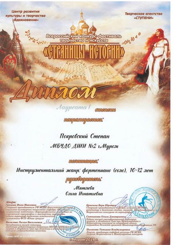 Описания нет. Извините.