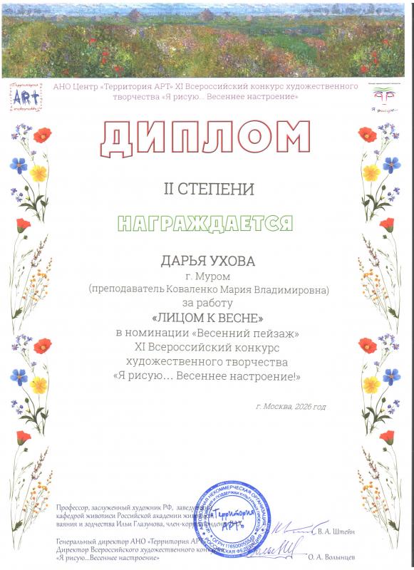 Описания нет. Извините.