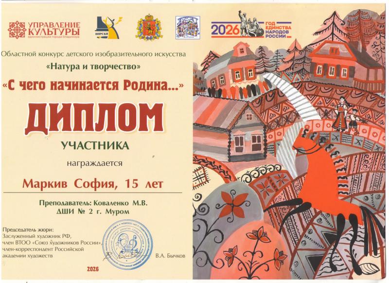 Описания нет. Извините.