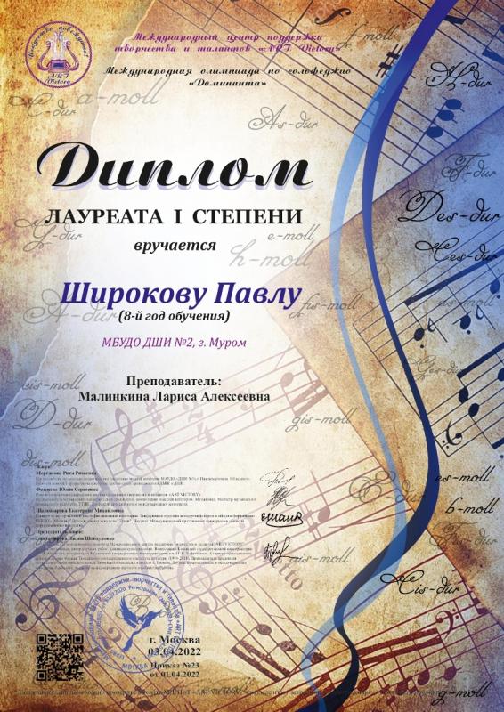 Описания нет. Извините.