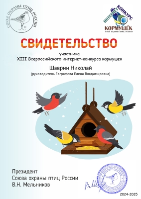 Описания нет. Извините.