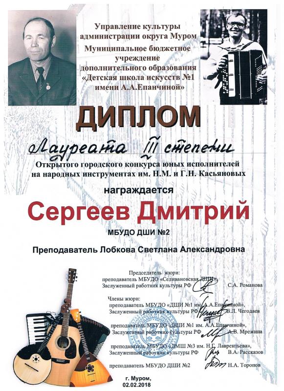 Описания нет. Извините.