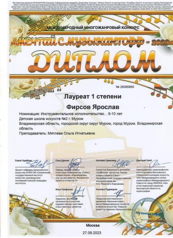 Описания нет. Извините.