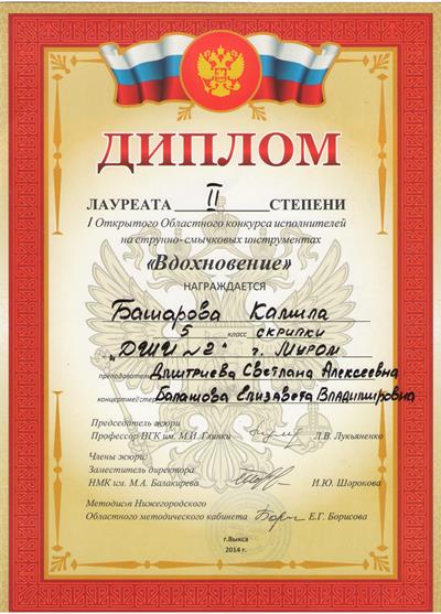 Описания нет. Извините.