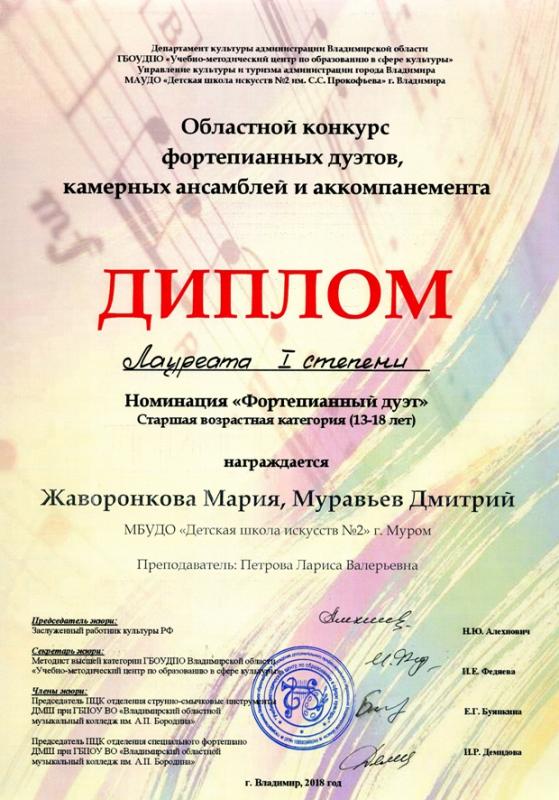 Описания нет. Извините.