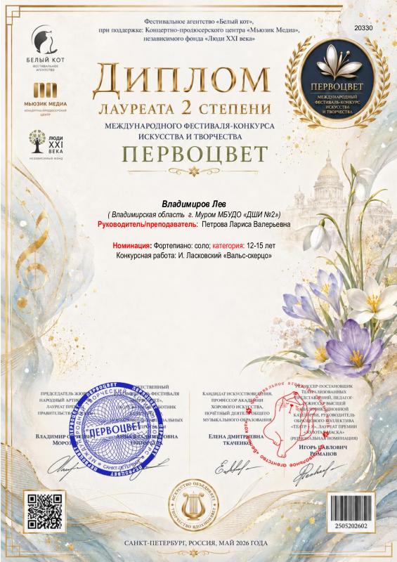 Описания нет. Извините.