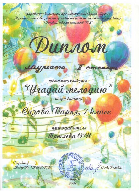 Описания нет. Извините.