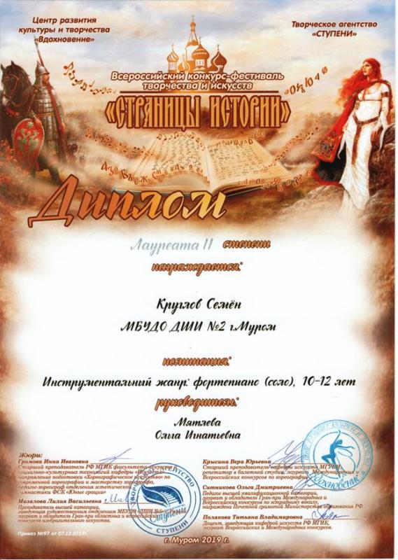 Описания нет. Извините.