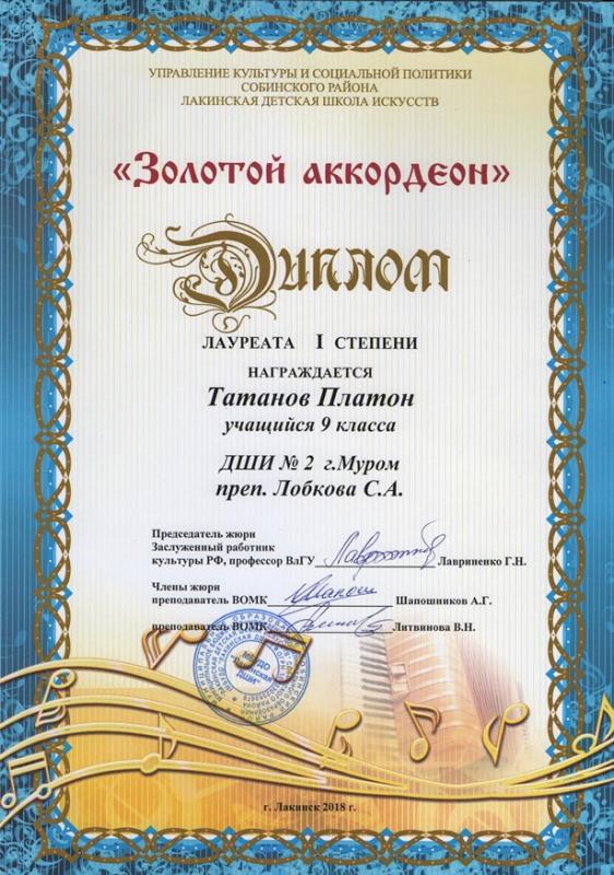 Описания нет. Извините.