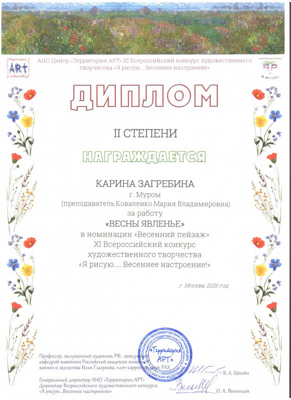 Описания нет. Извините.