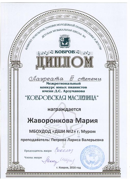 Описания нет. Извините.