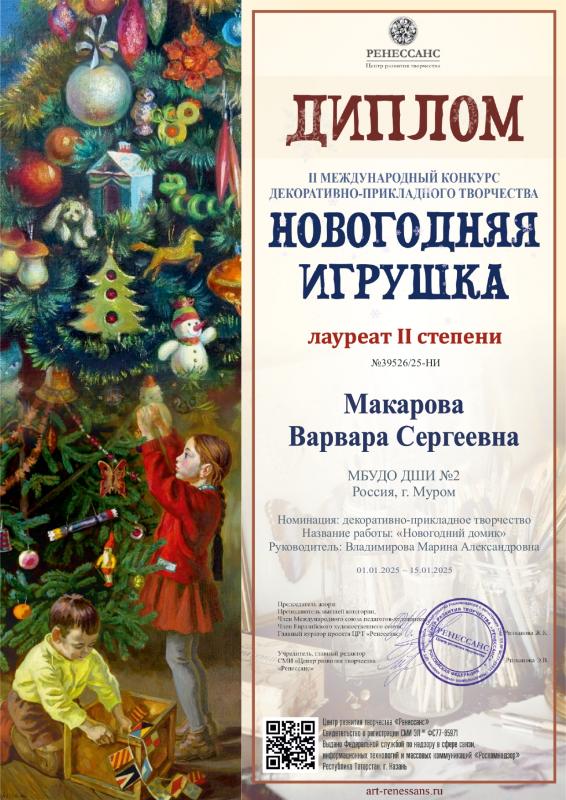 Описания нет. Извините.