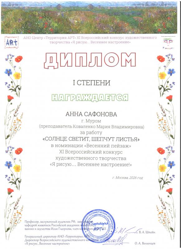 Описания нет. Извините.