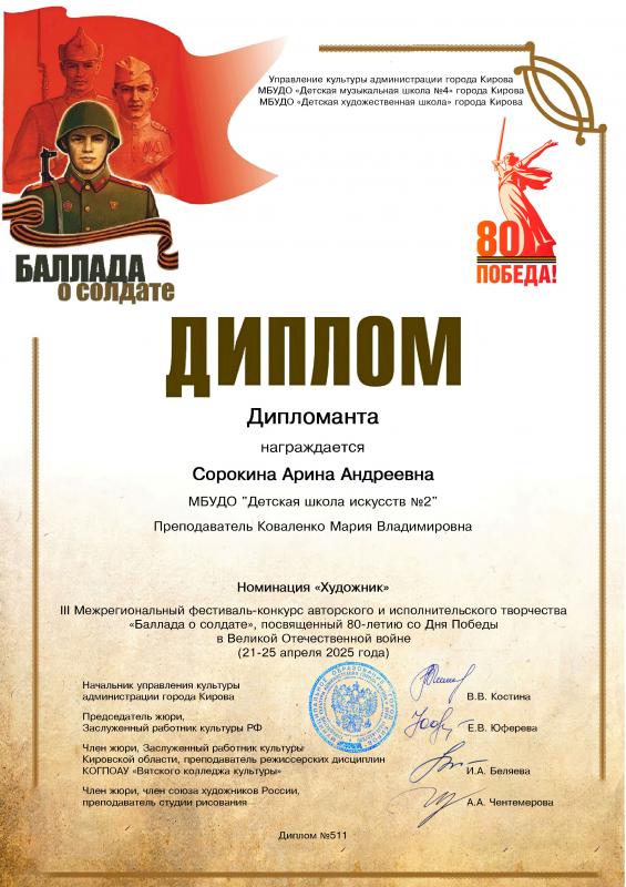 Описания нет. Извините.