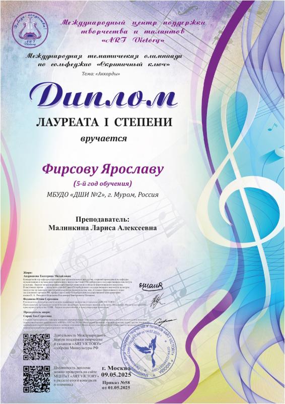Описания нет. Извините.