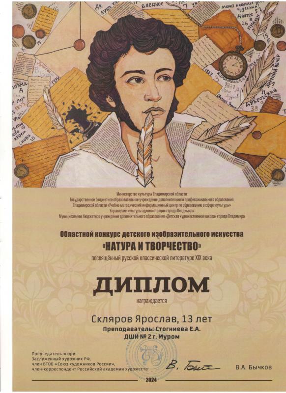 Описания нет. Извините.