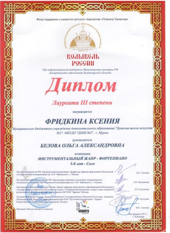 Описания нет. Извините.