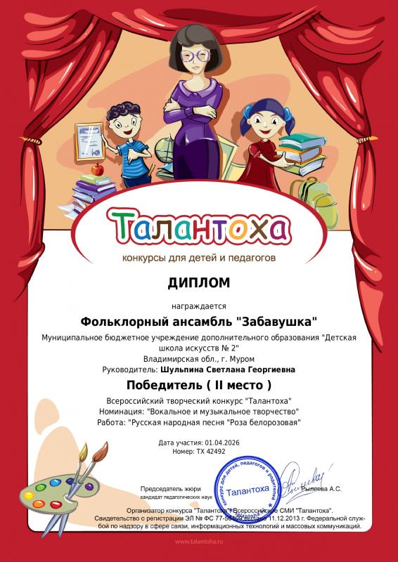 Описания нет. Извините.