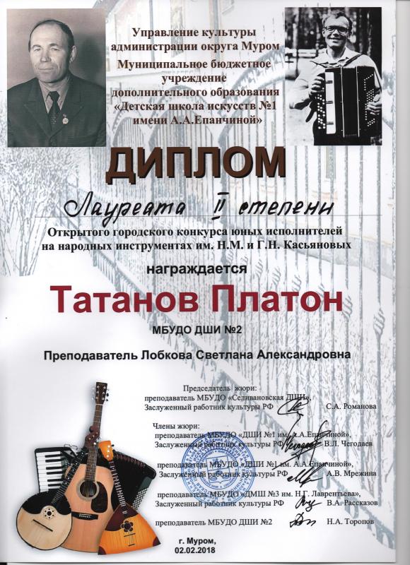 Описания нет. Извините.