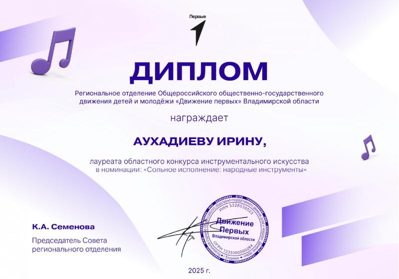 Описания нет. Извините.