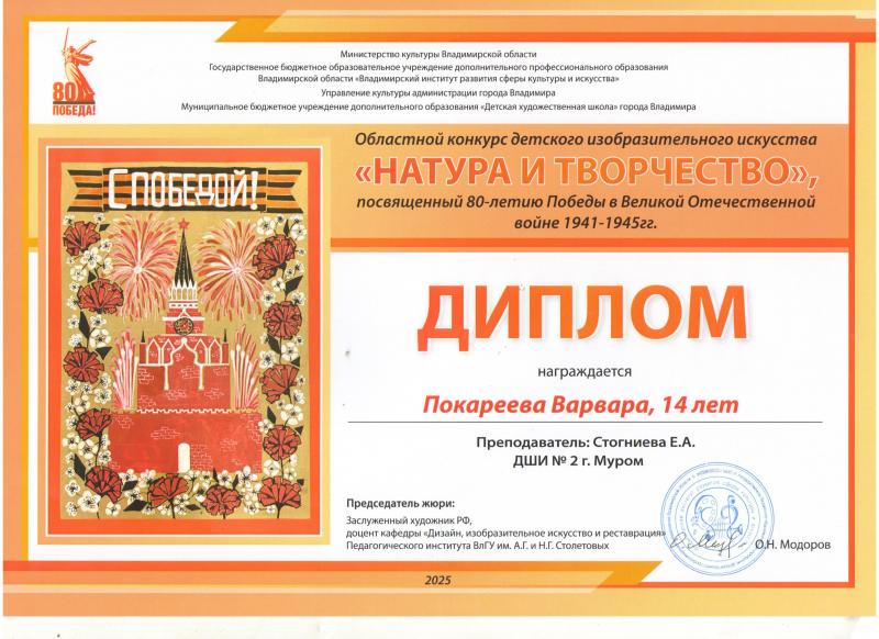 Описания нет. Извините.