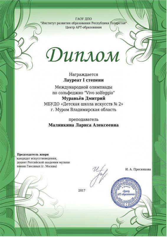 Описания нет. Извините.