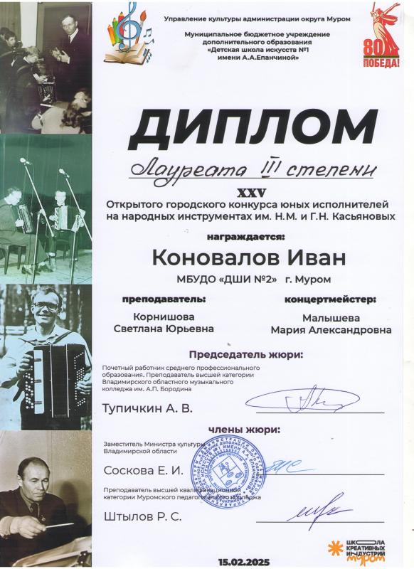 Описания нет. Извините.