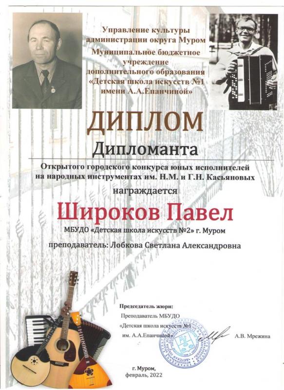 Описания нет. Извините.