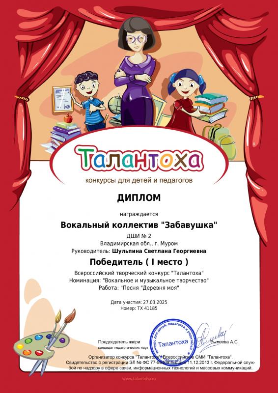 Описания нет. Извините.