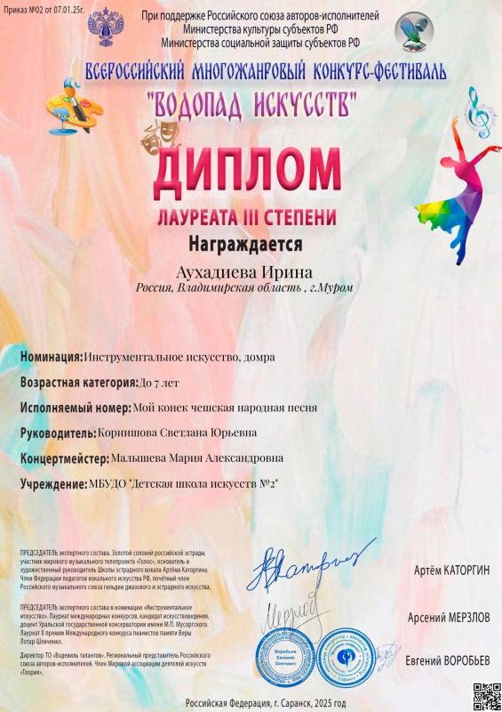 Описания нет. Извините.