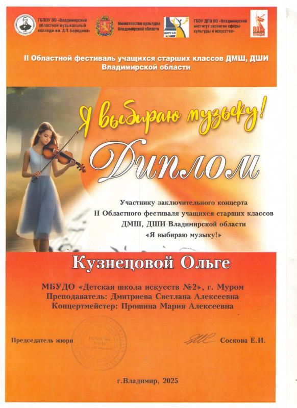 Описания нет. Извините.