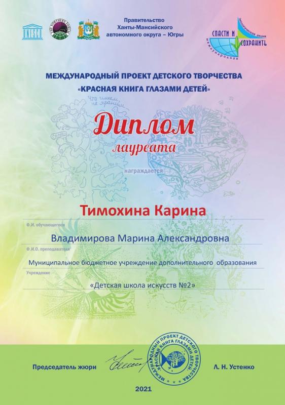 Описания нет. Извините.