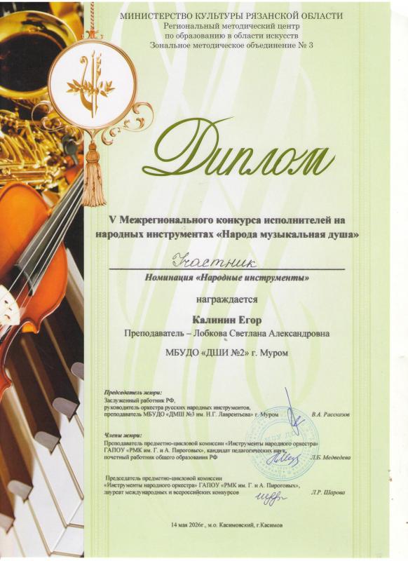 Описания нет. Извините.