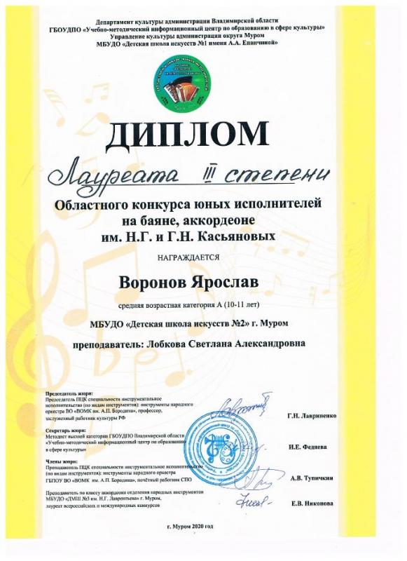 Описания нет. Извините.