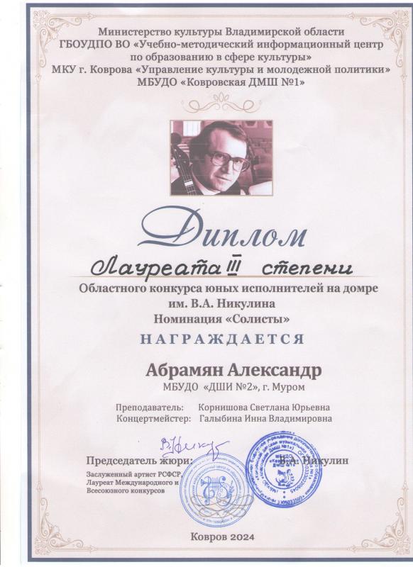 Описания нет. Извините.