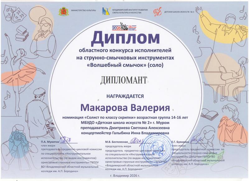 Описания нет. Извините.