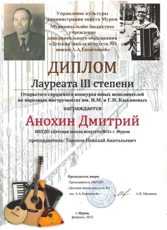 Описания нет. Извините.