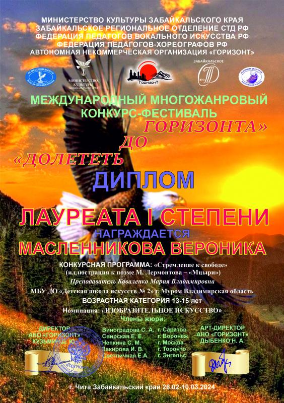 Описания нет. Извините.