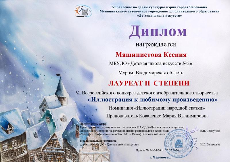 Описания нет. Извините.