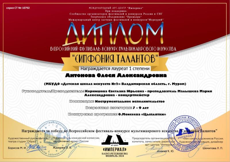 Описания нет. Извините.