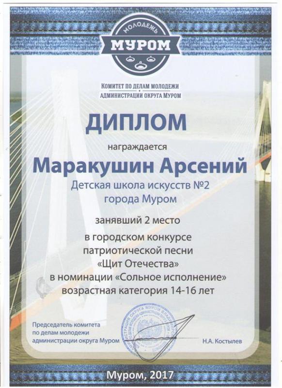 Описания нет. Извините.