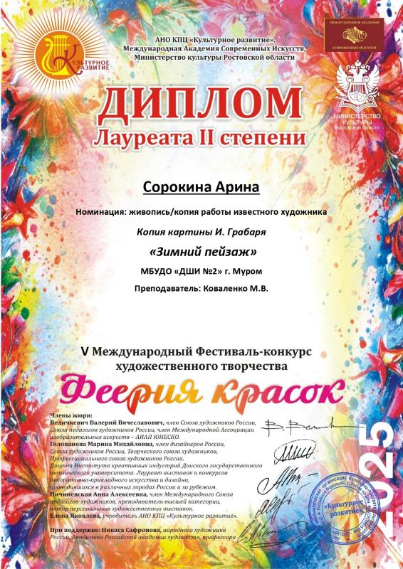 Описания нет. Извините.