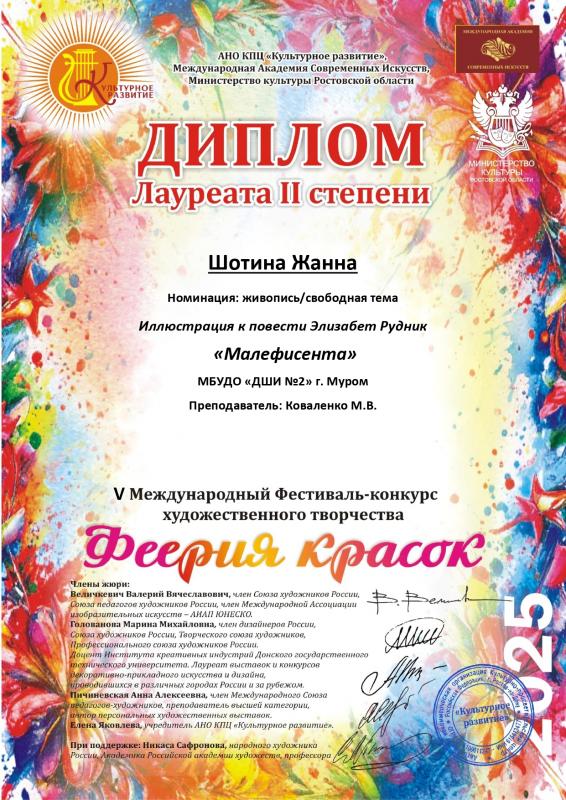 Описания нет. Извините.