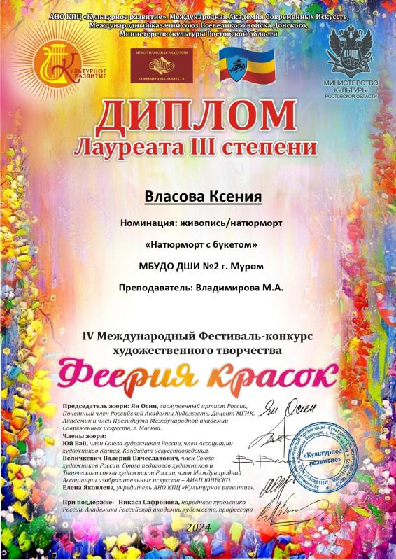 Описания нет. Извините.